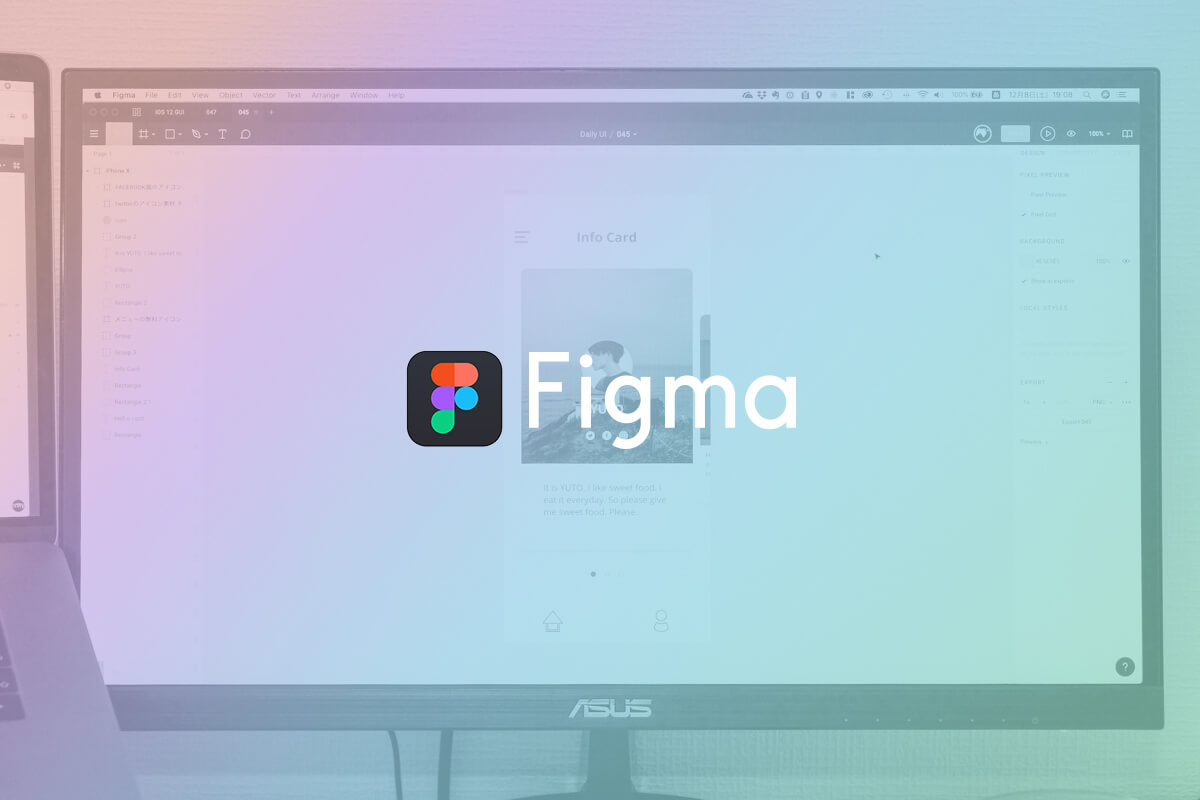 Figma