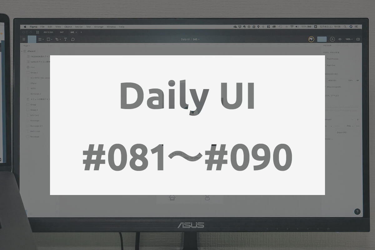 daily ui 081 090